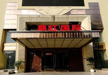 随州市商务KTV少爷哪家最开放-鼎红国际KTV消费价格玩乐点评