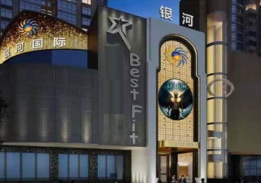 随州市KTV荤台花场男公关服务好-银河国际KTV花场消费点评